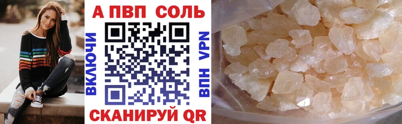 A PVP кристаллы  мориарти Telegram  Жигулёвск  mega зеркало 