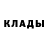 КЕТАМИН VHQ Marlenko