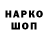 Амфетамин VHQ # malou