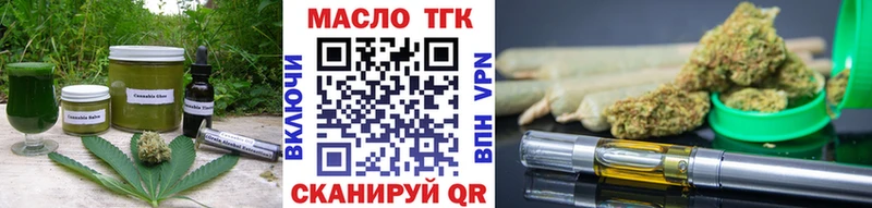 наркотики  Жигулёвск  ссылка на мегу маркетплейс  Еда ТГК марихуана 