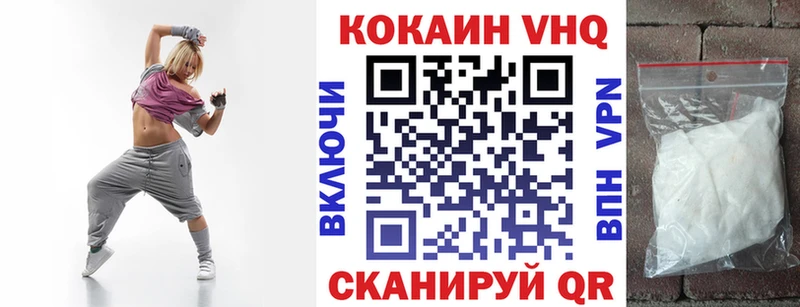 Cocaine Эквадор  магазин продажи   Жигулёвск 