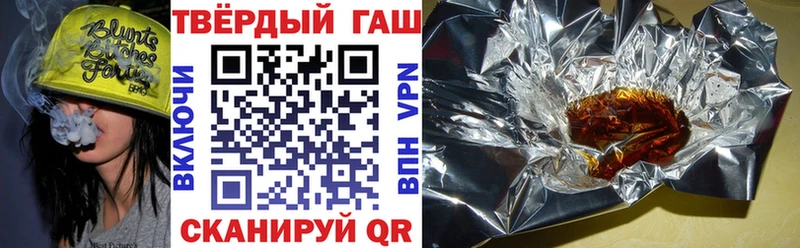 Гашиш индика сатива Жигулёвск