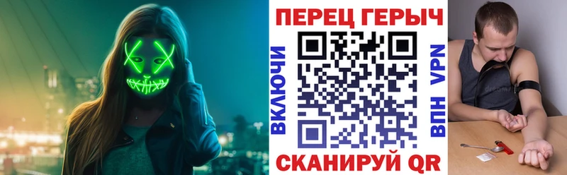 ГЕРОИН белый  продажа наркотиков  Жигулёвск 