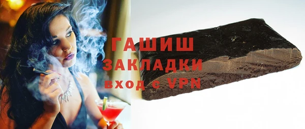 гидра Алексеевка