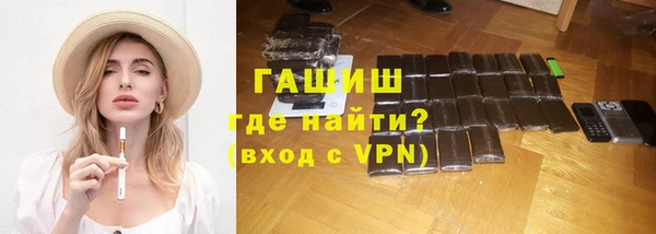 гидра Алексеевка