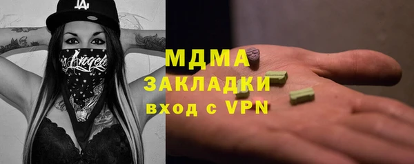 гидра Алексеевка