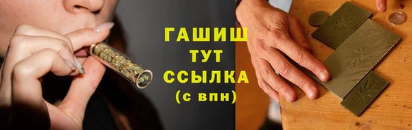 гашишное масло Россошь
