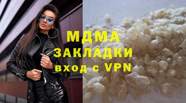 тгк Алзамай