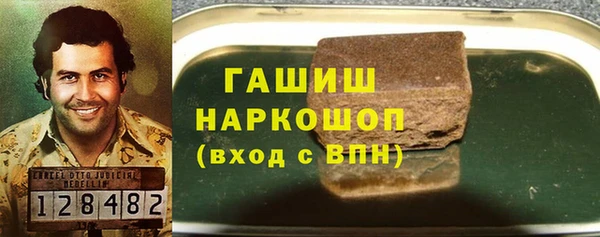 ECSTASY Абдулино