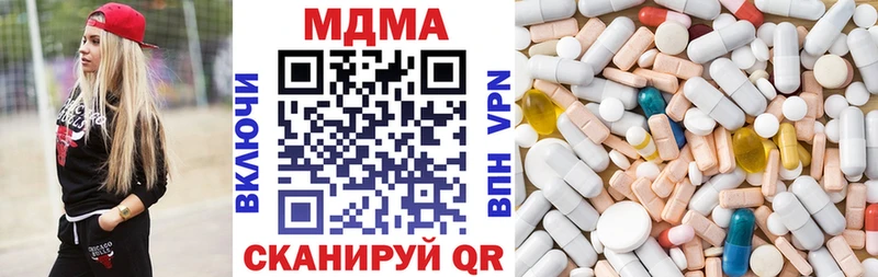 MDMA кристаллы  Жигулёвск 