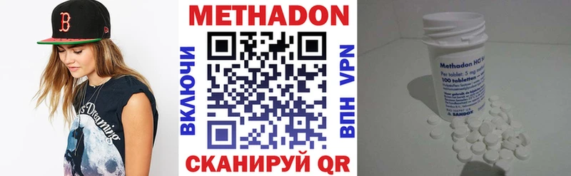 Метадон мёд shop состав Жигулёвск наркошоп
