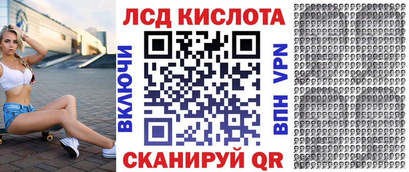 Марки N-bome 1,8мг  Жигулёвск 