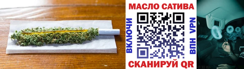 ТГК вейп omg ССЫЛКА Жигулёвск цена